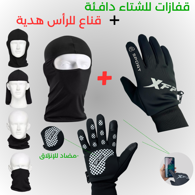 Gant moto tactile imperméable anti vent