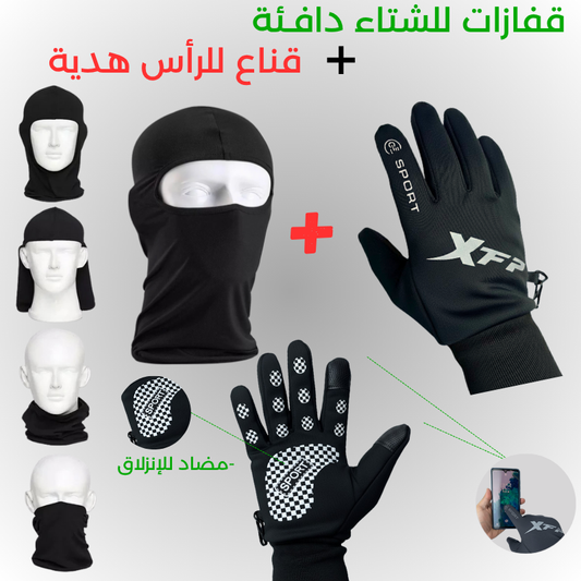 Gant moto tactile imperméable anti vent