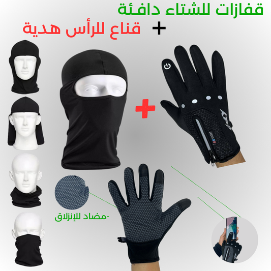 Gant moto tactile imperméable anti vent sp1