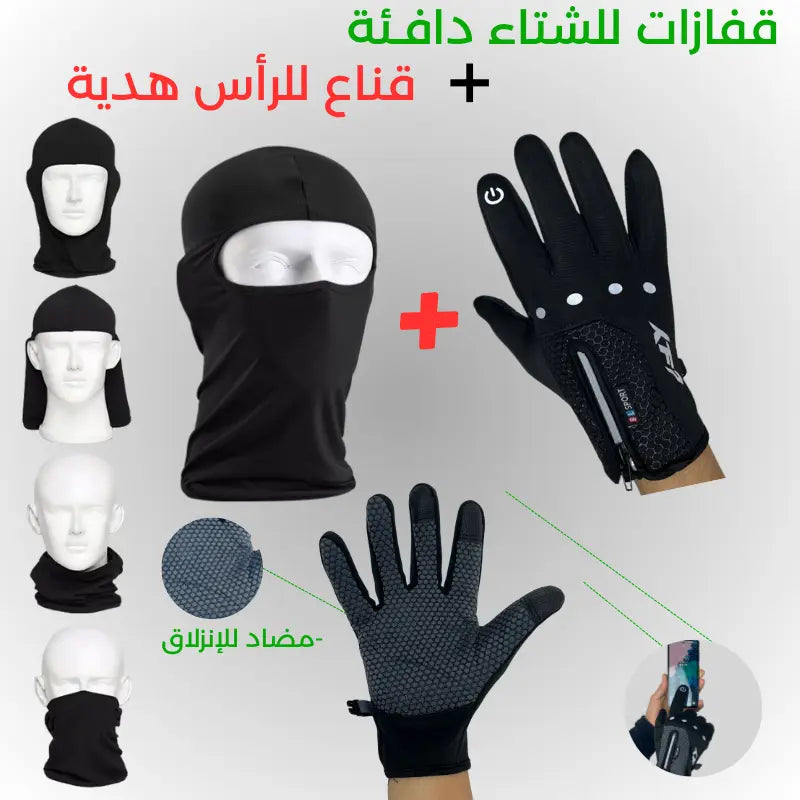 Gant moto tactile imperméable anti vent sp1